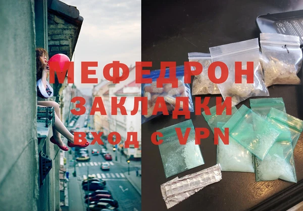 mdpv Вяземский