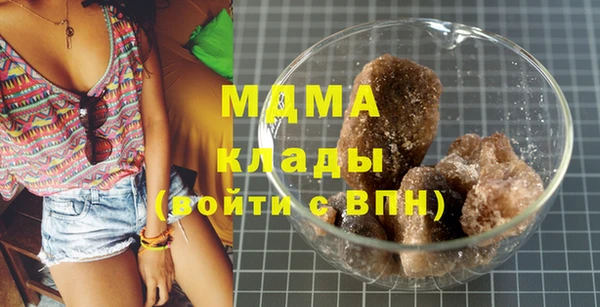 прущая мука Вязьма