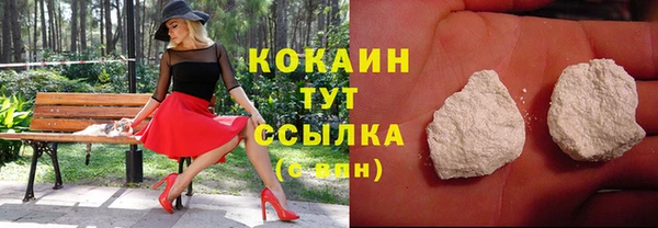 COCAINE Вязники