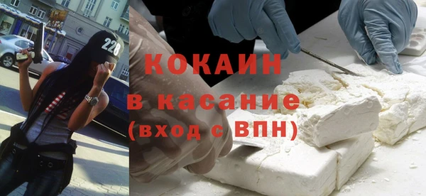 COCAINE Вязники