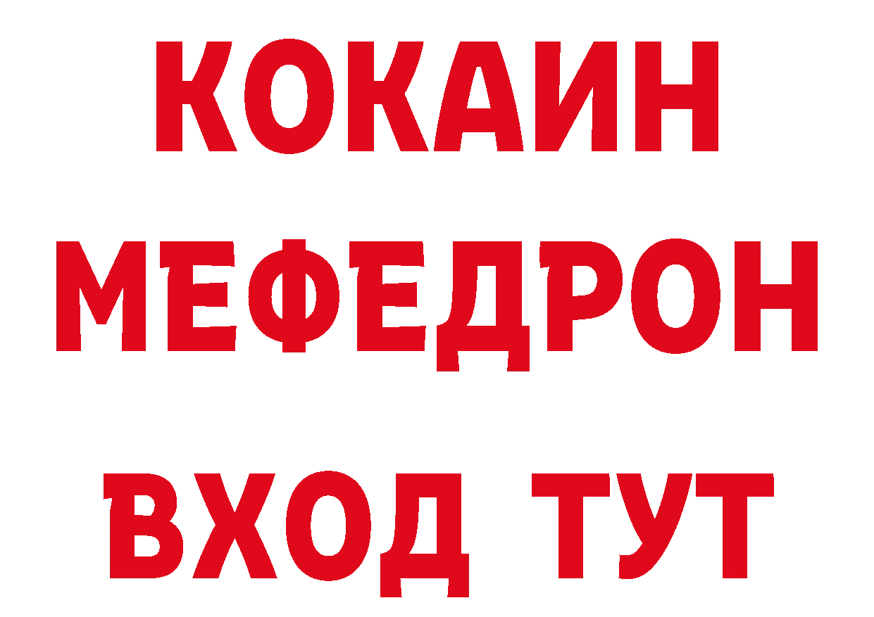 ГАШ Изолятор зеркало маркетплейс ссылка на мегу Лаишево