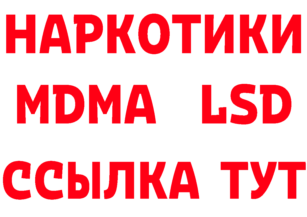 КОКАИН 97% как войти это МЕГА Лаишево